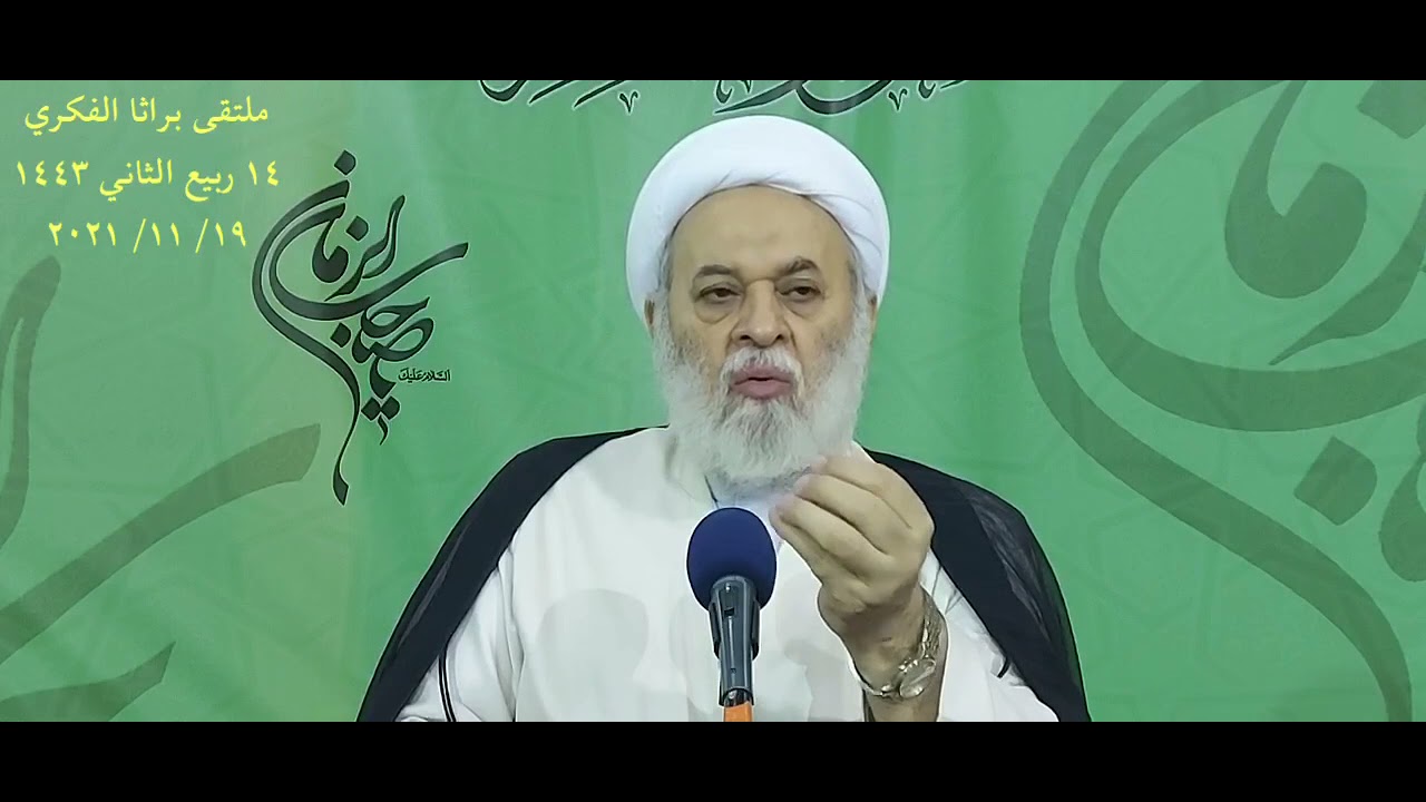 أحاديث الظهور الشريف في مظهرها العملي والتطبيقي