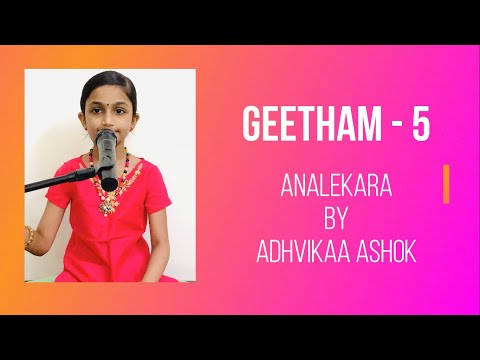 Geetham Series | Analekara - Geetham 5 | SingAlong