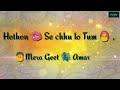 Mera Geet Amar Kar Do WhatsApp Status