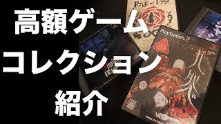 高額プレミアゲームの紹介！！【カラクリ趣味の部屋】