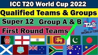 🏆ICC T20 World Cup 2022🏆First Round Groups Teams CONFIRMED ✅ Super 12 Groups Teams