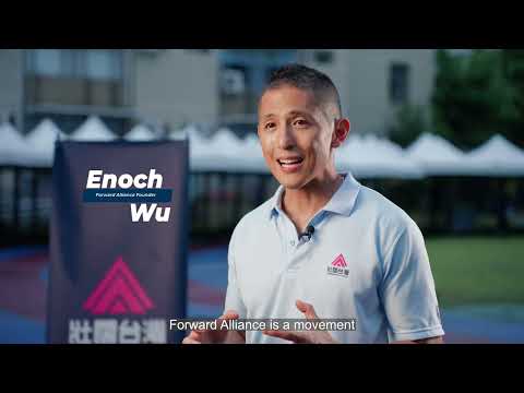 Spirit of America in Taiwan: A partnership with Forward Alliance