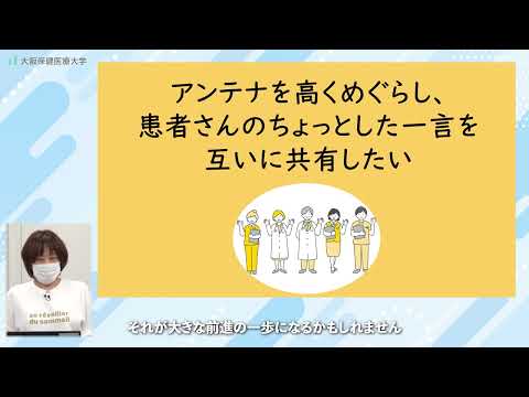 言語聴覚専攻科　学生企画　言語聴覚士って？？