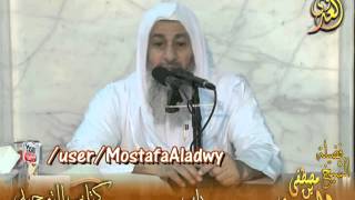 قرة عيون الموحدين (16) باب من الشرك النذر لغير الله للشيخ مصطفى العدوي image