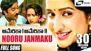 Nooru Janmaku  America America  Ramesh Aravind  He