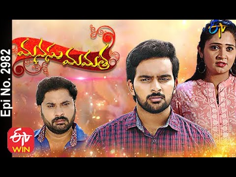 Manasu Mamata |  5th November 2020  | Full Episode No 2982 | ETV Telugu