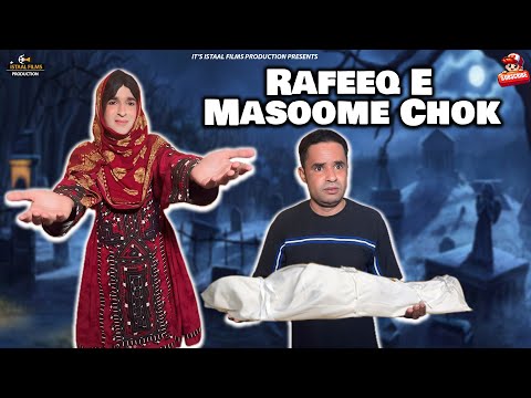 Rafeeq E Masoome Chok | Balochi Sad Video | Episode 684 | 2025 #comedy #funny #Rafeeqsad