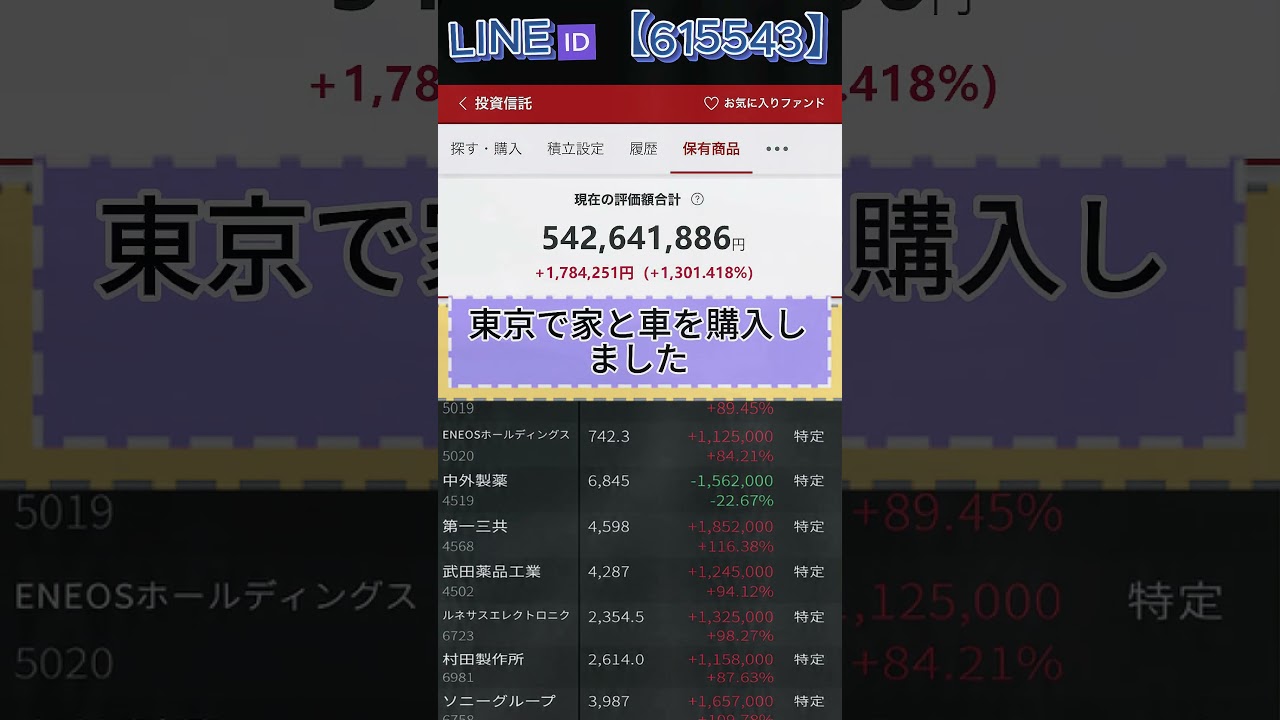 YouTubeサムネイル
