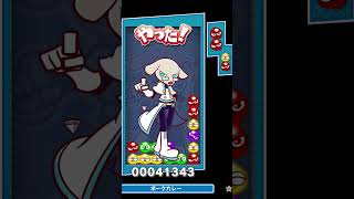 連鎖が安定していた試合【ぷよテト2】