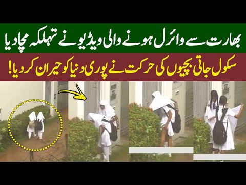 New Indian Viral Mms