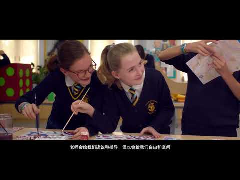 Wellington College International Shanghai