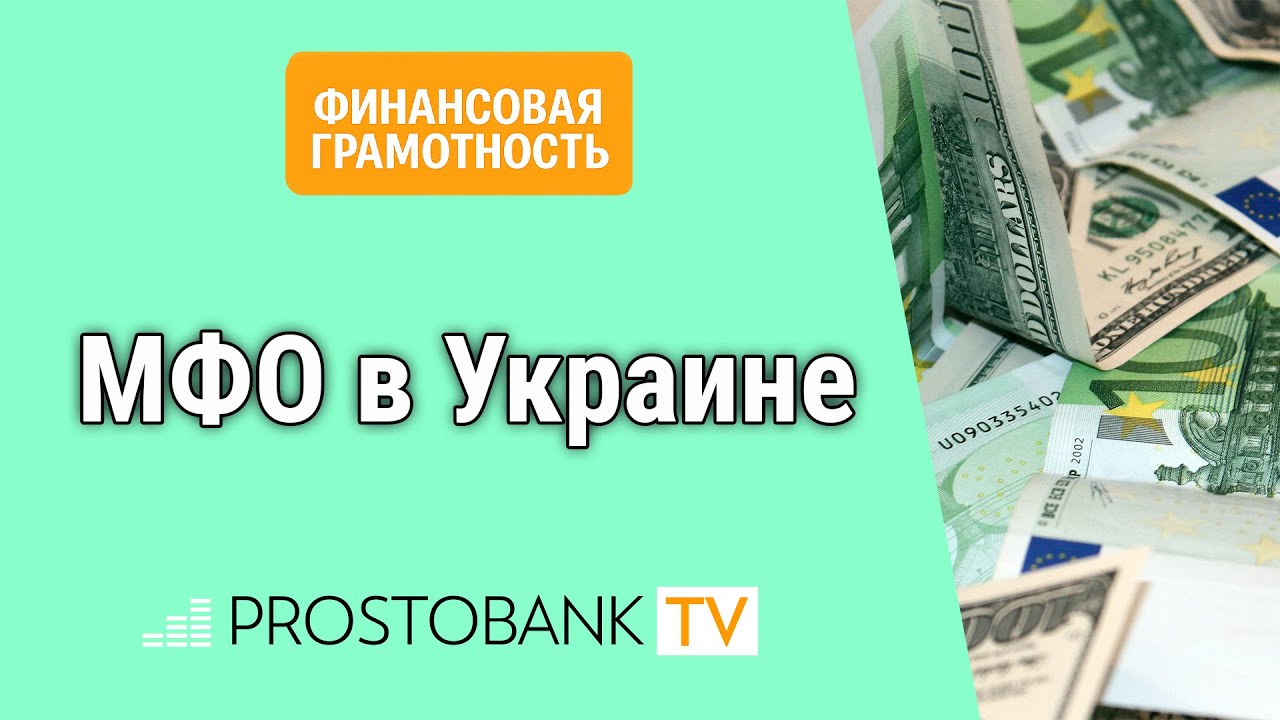 Полезное видео