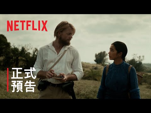 TV Trailer: 斯卡羅 (0)