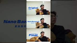 你說想養大貓咪 — AI 生給你