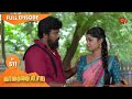 Vanathai Pola Ep 511 16 August 2022 Tamil Serial Sun TV