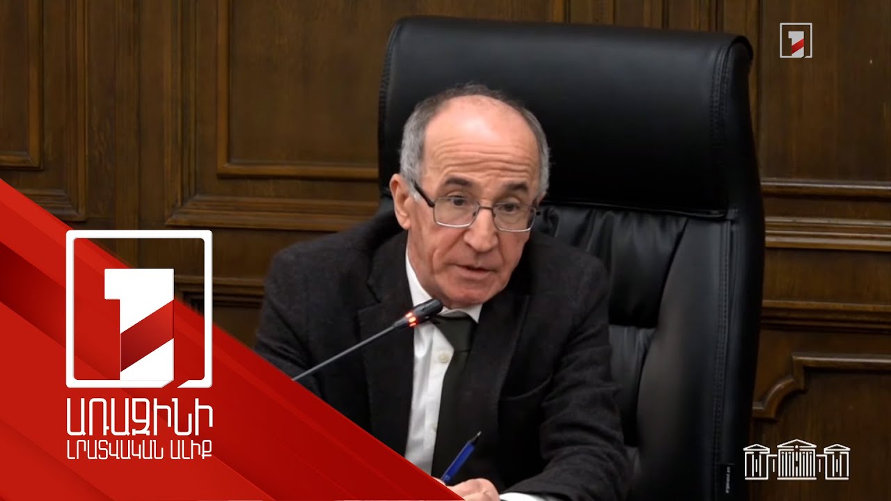 Չորս նախաձեռնությունից ֆինանսավորվել է մեկը. Հանրային հեռարձակողի խորհրդի 2025-ի բյուջեն