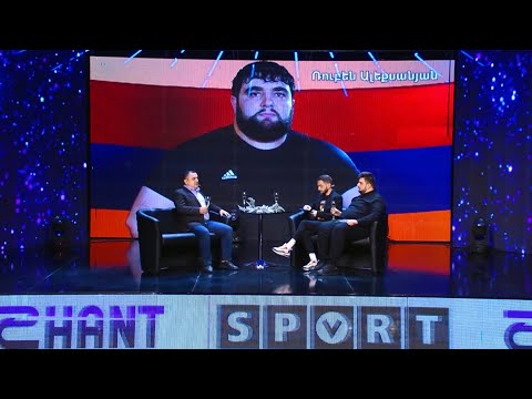 Sport Club 27 /մաս 1/ - Կարեն Գիլոյան /10 լավագույն մարզիկներ/