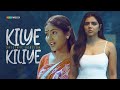 Kiliye Kiliye Video Song Aa Rathri Mammootty Rohini Poornima Ilayaraja S Janaki