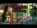 Nak Da Koka Malkoo Song | Qaidi 804 Song | Jail Adiala Song | 804 Song | Qaidi Number 804 Song
