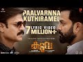 Paalvarnna Kuthiramel Lyric Video | Kaduva | Jakes Bejoy | Shaji Kailas | Prithviraj Sukumaran