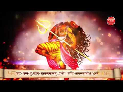 Bhole /shiv /Shiva Rudrashtakam Stotram With Lyrics