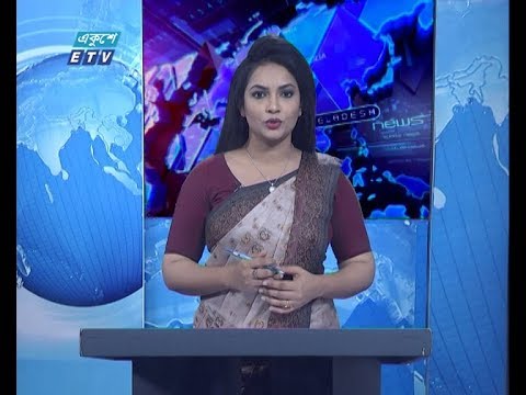 01 AM News || রাত ০১ টার সংবাদ || 13 March 2020 || ETV News