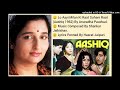 LO AAYI MILAN KI RAAT SUHANI RAAT AASHIQ 1962 BY ANURADHA PAUDWAL