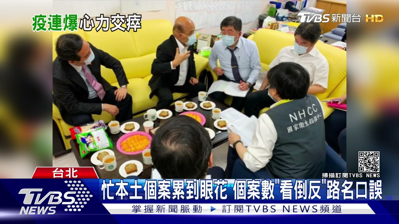 阿中部長好累!本土個案數29唸成26 陳時中:看倒反