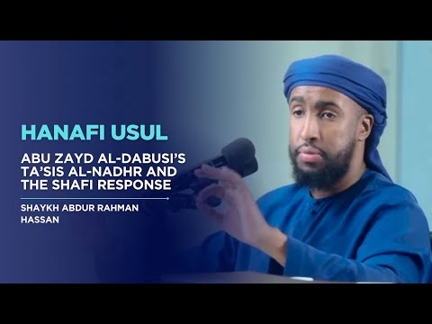 𝗨𝗦𝗨𝗟 𝗔𝗟-𝗙𝗜𝗤𝗛 | 𝗕𝗘𝗧𝗪𝗘𝗘𝗡 𝗧𝗛𝗘 𝗛𝗔𝗡𝗔𝗙𝗜’𝗦 & 𝗦𝗛𝗔𝗙𝗜’𝗦 | 𝗦𝗵𝗮𝘆𝗸𝗵 𝗔𝗯𝗱𝘂𝗿 𝗥𝗮𝗵𝗺𝗮𝗻 𝗛𝗮𝘀𝘀𝗮𝗻