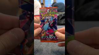Booster de Rua. É Bulk ou Luxo? EP #29: Abrindo Inferno X na Pokecon! #pokemon
