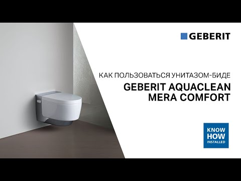 Унитаз подвесной Geberit AquaClean mera comfort 146.214.21.1 с системой удаления запахов 