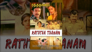 Raththa Thanam (Full Movie) - Watch Free Full Length Tamil Movie Online