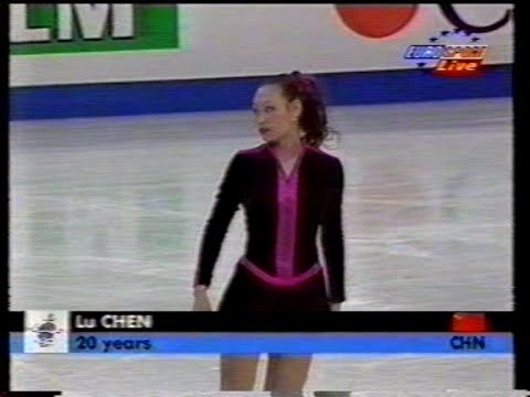 Lu Chen CHN - 1997 World Figure Skating Championships Short Program