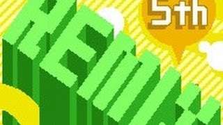 Cover art for Remix 5