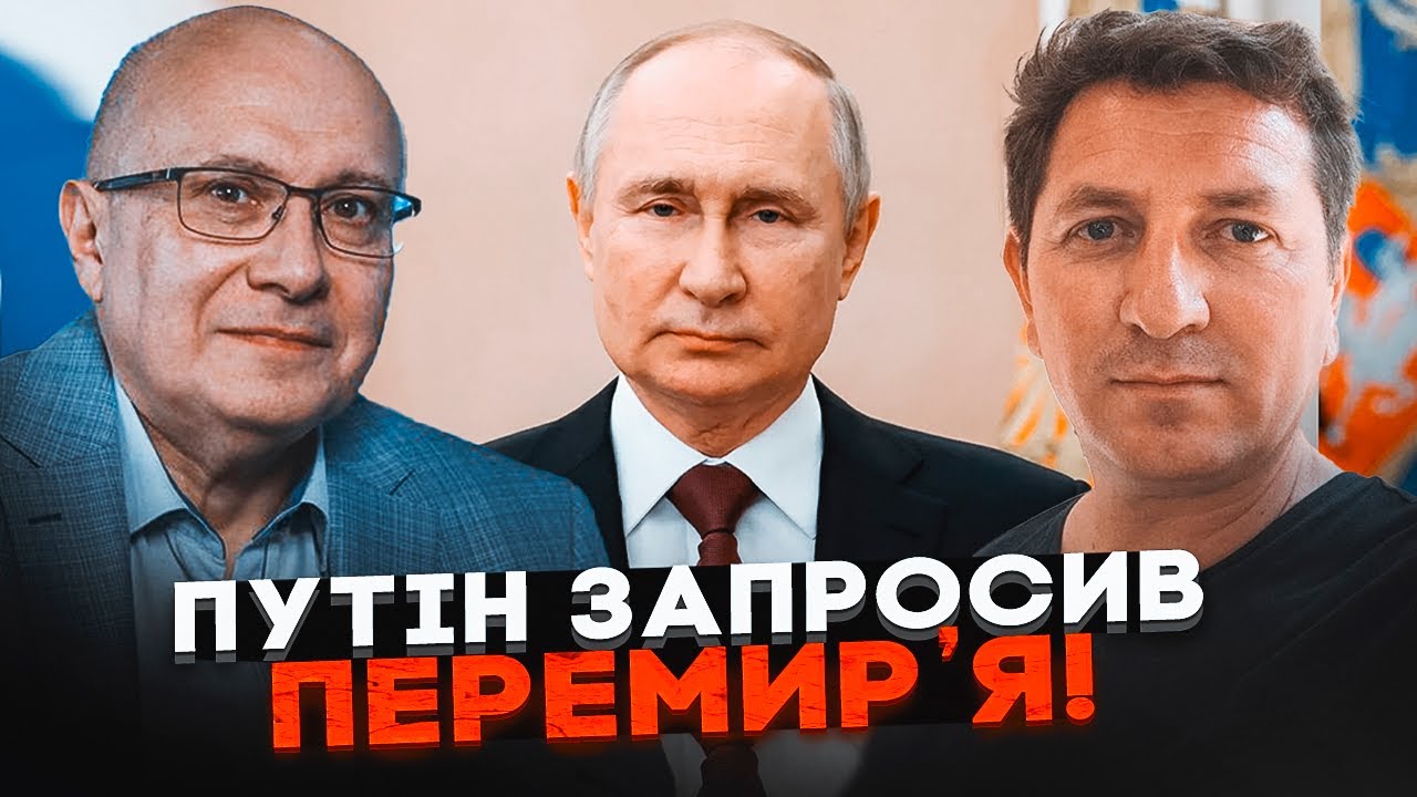 ⚡️ГАНАПОЛЬСЬКИЙ, ГОРКОВЕНКО: путін шантажує ПОВНИМ блекаутом, нові умови Т?