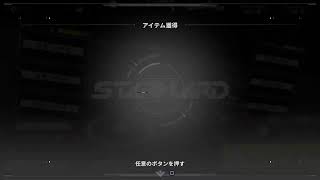 [星の翼]ナナキの星の翼　適当に