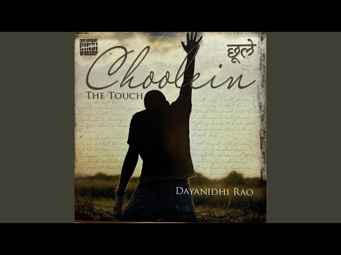 Jo Krus - Dayanidhi Rao