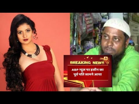 download lagu mp3 mp4 Hasin Jahan Mohammed Shami, download lagu Hasin Jahan Mohammed Shami gratis, unduh video klip Hasin Jahan Mohammed Shami