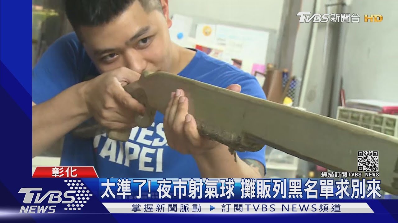 楊昆弼不定向飛靶 神射手第一盤滿靶