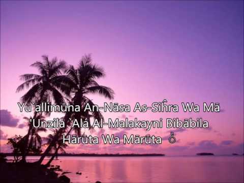 Naser El Kitami 2018 Suretu El Bekare (102)