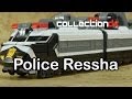 DX Police Ressha Ressha Sentai ToQGer CollectionDX