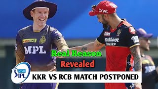 Real Reason Why RCB Vs KKR IPL 2021 Match Got Postponed.... 😱😱 #shorts #youtubeshorts #short #ipl