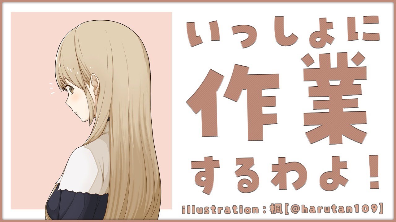 【Typing/タイピング音/作業用】いっしょにやるぞ～～❕❕【にじさんじ/シスター・クレア】