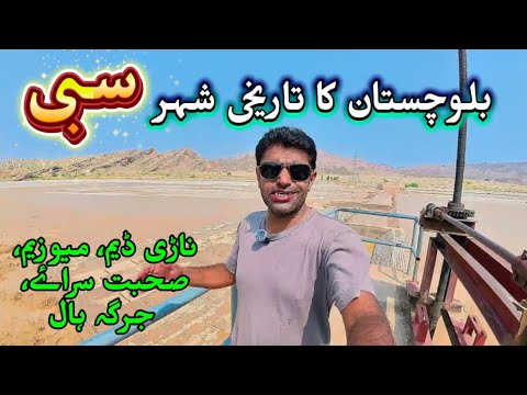 A historical city of Balochistan SiBi, Visit of Nari Dam, Museum, Jirga Hall, Sohbat Sarai & Bazar