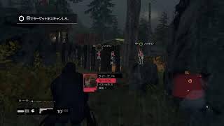 ウォッチドッグス#4