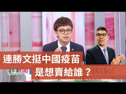  - 保護台灣大聯盟 - 政治文化新聞平台