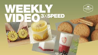 #21 일주일 영상 3배속으로 몰아보기 (키위 치즈케이크, 리얼 생딸기 우유, 다이제스티브 비스킷 통밀쿠키) : 3x Speed Weekly Video | Cooking tree