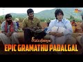 Epic Gramathu Padalgal Sivappathigaram Movie Scene Vishal Mamta Mohandas KTV