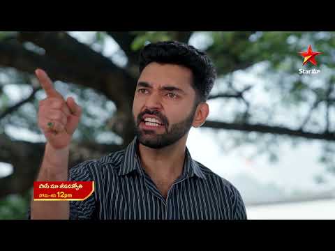 Paape Maa Jeevana Jyothi - Promo | 21st Jan 2026 | Mon - Sat at 12 PM | Star Maa Serials | Star Maa