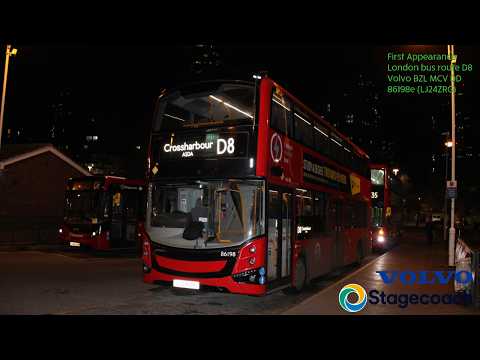 First Appearance | London bus route D8 | Volvo BZL MCV DD | 86198e (LJ24ZRG)